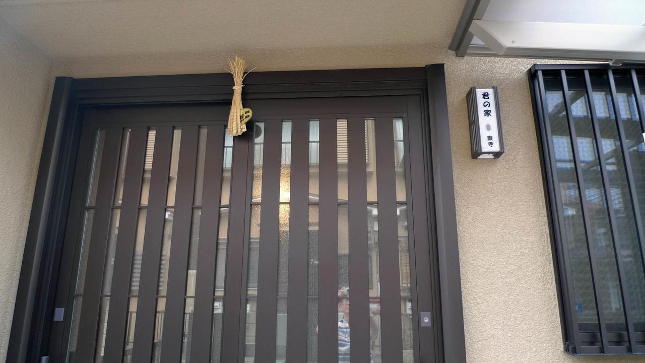 君の家 東寺 อพาร์ทเม้น *